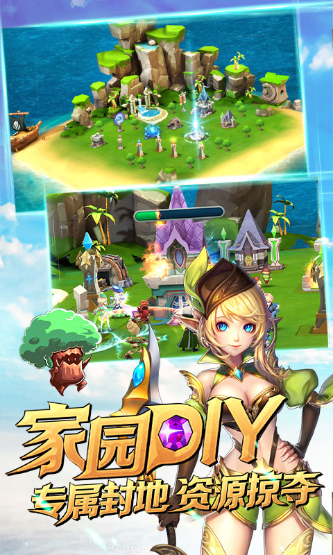 永恒之歌（满V加速特权）