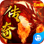 神域天堂(GM刷充指令)