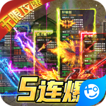 幽蓝边境(私服无限刀)