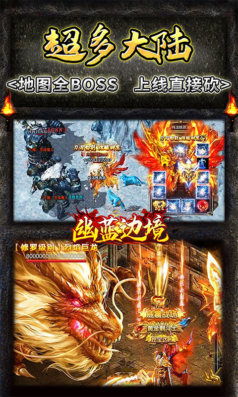 幽蓝边境（私服无限刀）