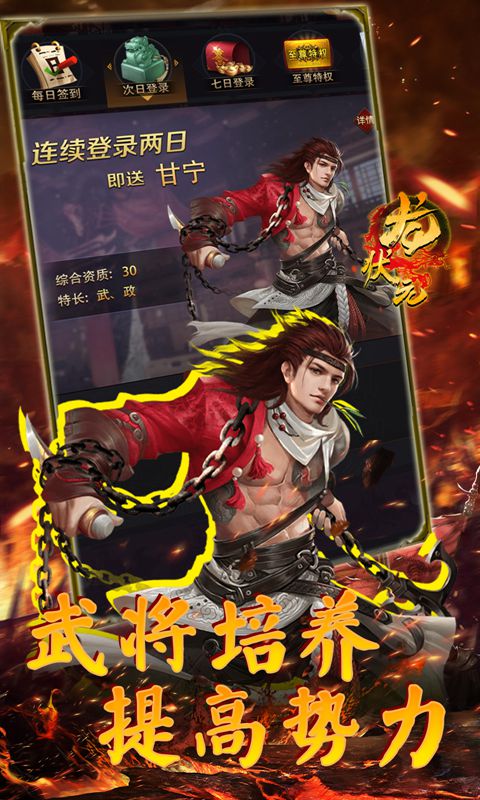 龙状元（GM版本）