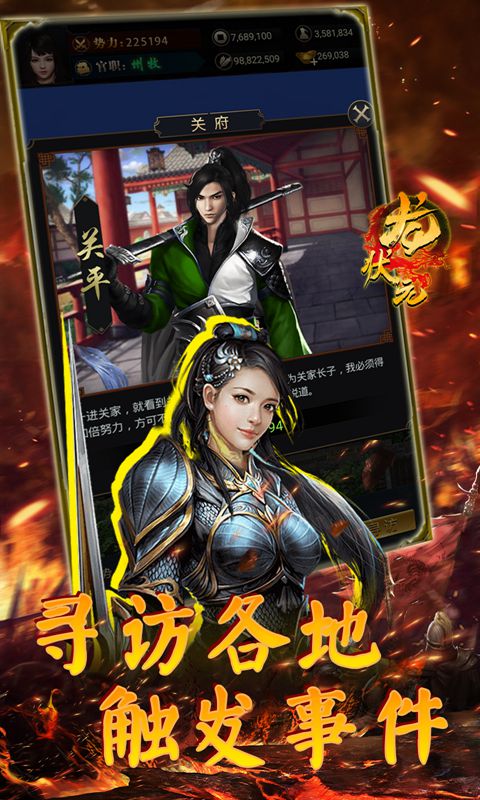 龙状元（GM版本）
