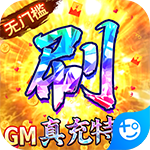深渊幻影-无限制GM版