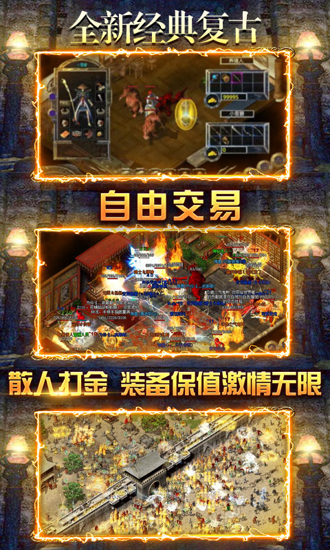 君临传奇-冰雪无限刀