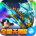 圣剑神域(GM无限刷充)