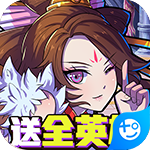 领主争霸(送全英雄)