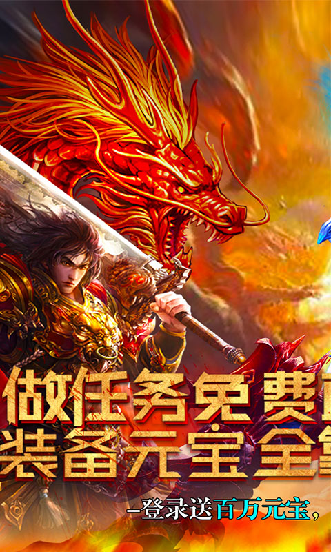 弑之神（冰雪无限锤）