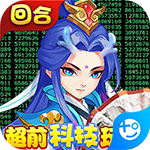 天书奇谈-GM科技刷充