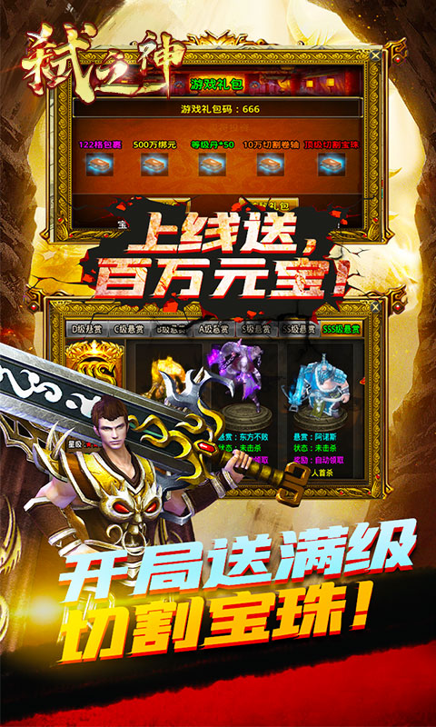 弑之神（冰雪无限锤）