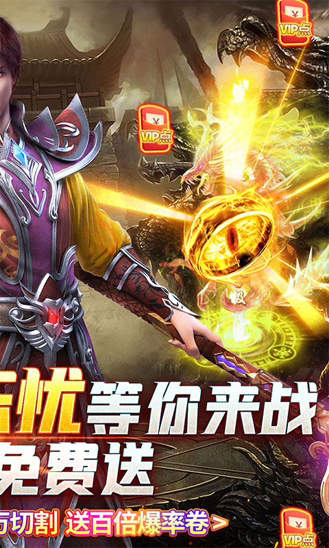 开天战神（超变忘忧）