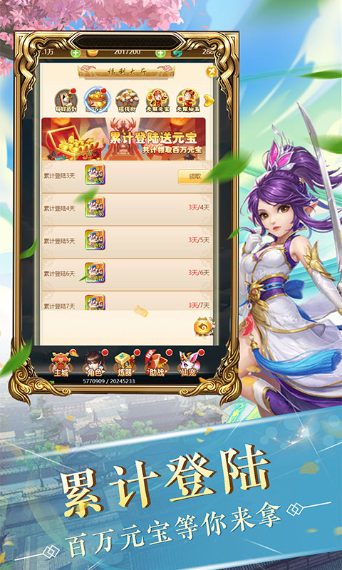 武林盟主（无限合盲盒）