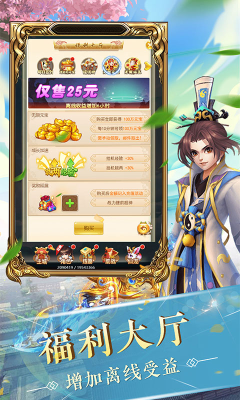 武林盟主（无限合盲盒）