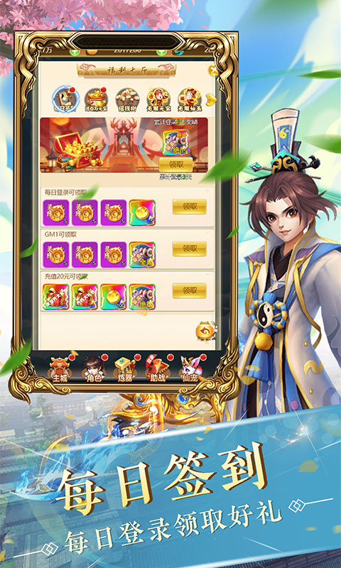 武林盟主（无限合盲盒）