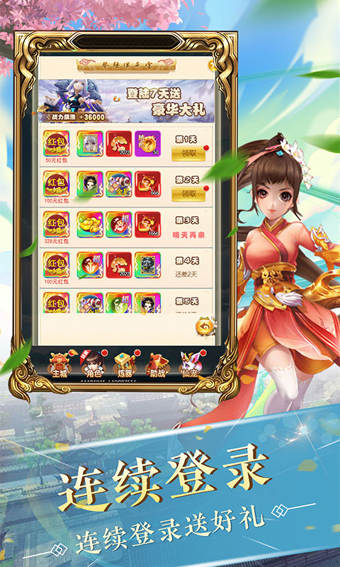 武林盟主（无限合盲盒）