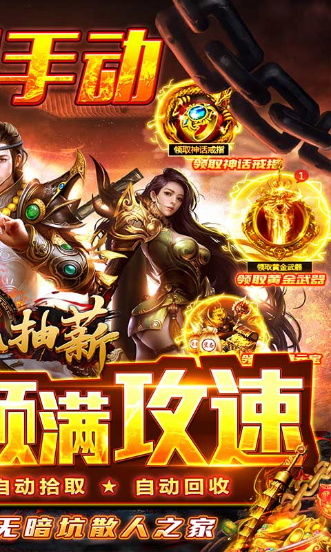 釜底抽薪(无限刀刀爆)