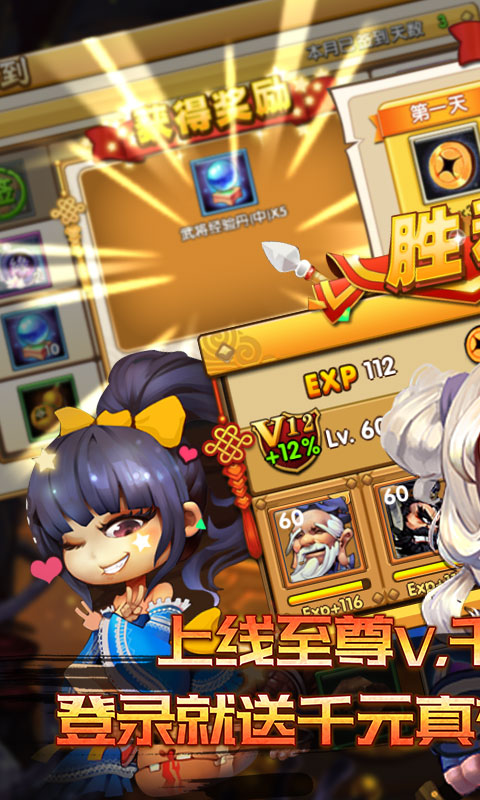 斗魂(上线全图鉴)