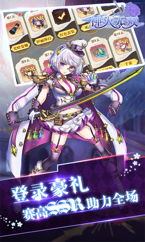 神灭无双(万抽十万充)