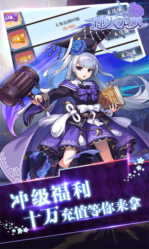 神灭无双(万抽十万充)