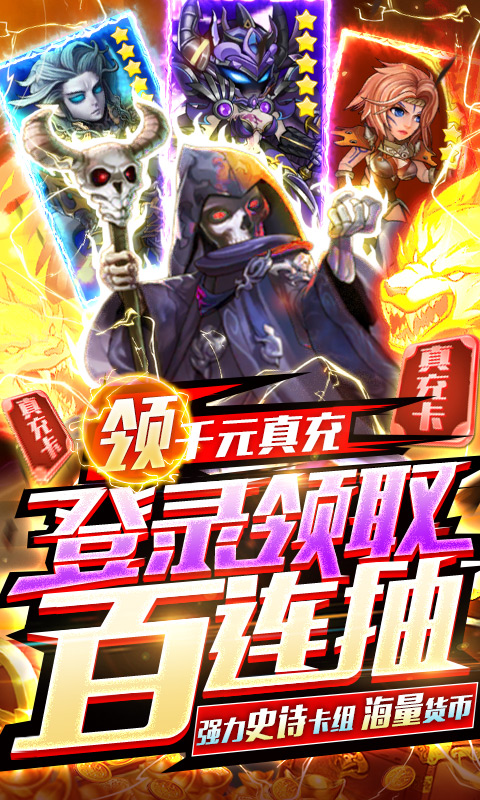 泰利的魔法旅途(送千充百抽)