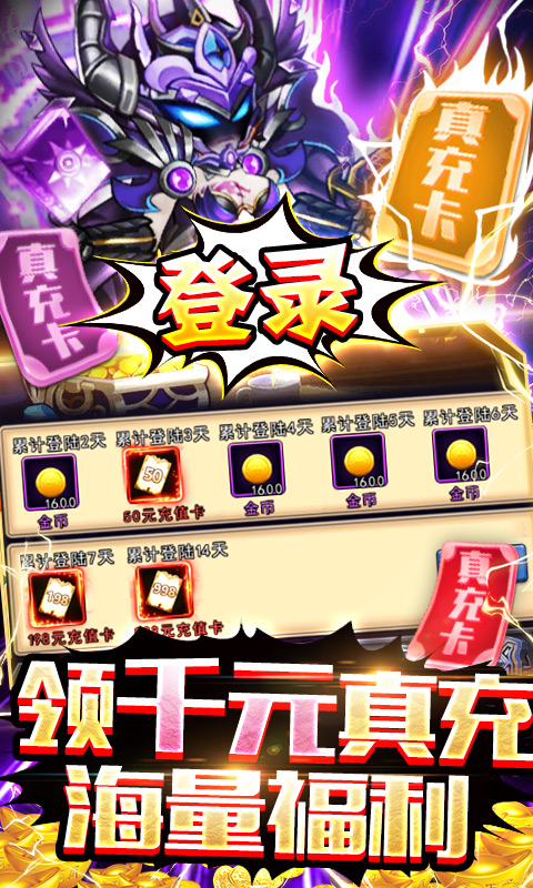 泰利的魔法旅途(送千充百抽)