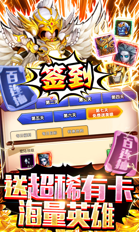 泰利的魔法旅途(送千充百抽)