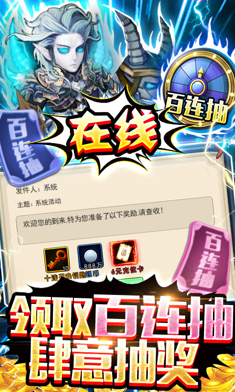 泰利的魔法旅途(送千充百抽)