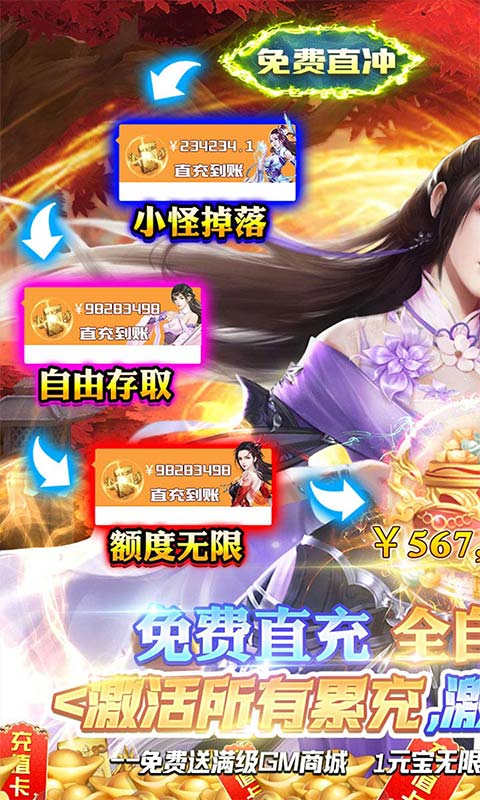 天上白玉京(GM免费直充)