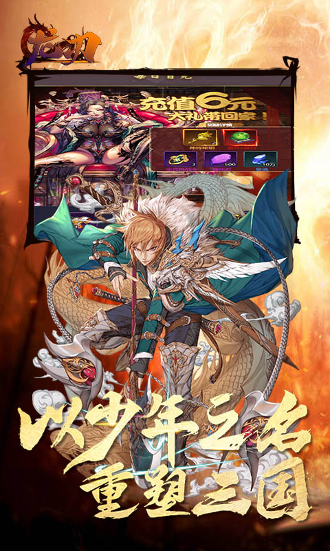 龙刃(送GM套装)