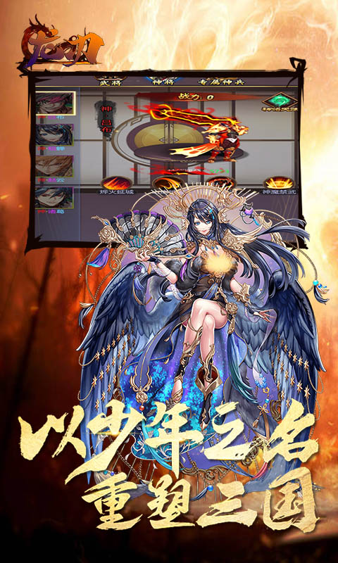 龙刃(送GM套装)
