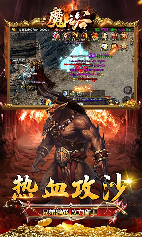 魔之谷(迷失神器)