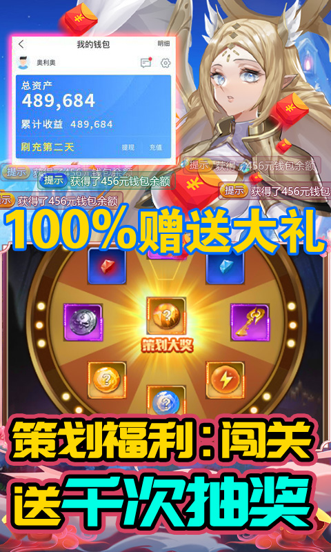 鹰击苍穹(送刷充科技)