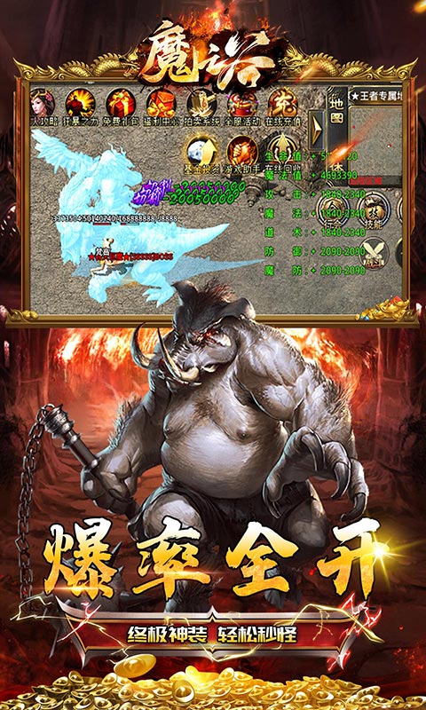 魔之谷(迷失神器)