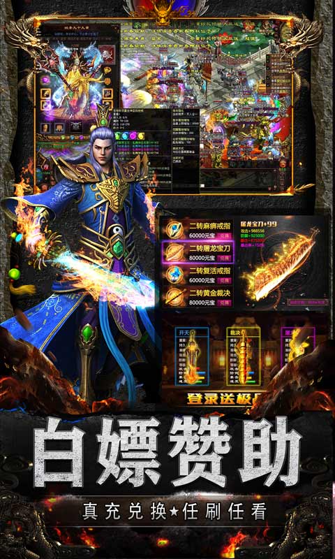 战神新世纪(光速无限爆)