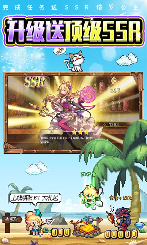 异次元大作战(0元GM特权)