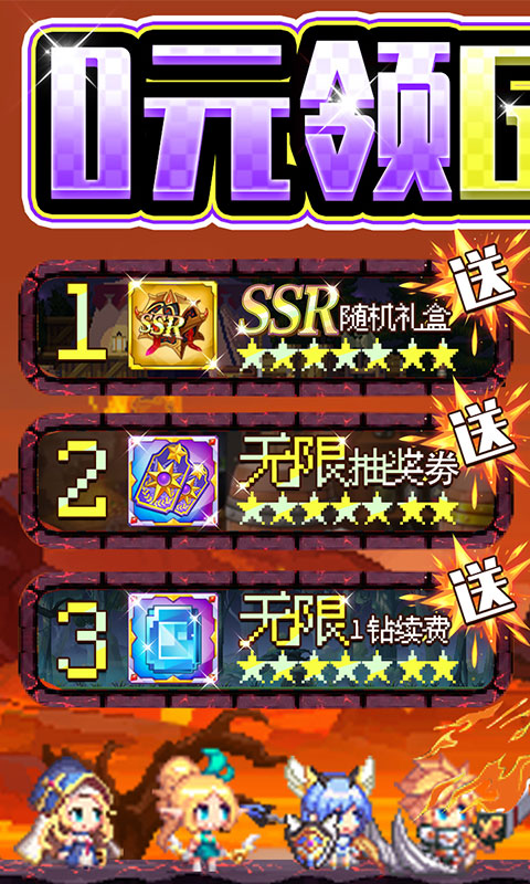 异次元大作战(0元GM特权)