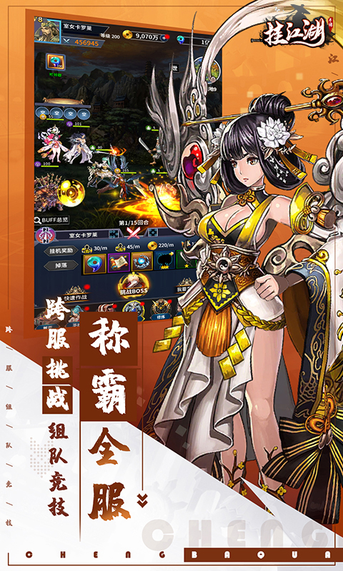 u6302u6c5fu6e56(u6c38u4e45u798fu5229u7248)