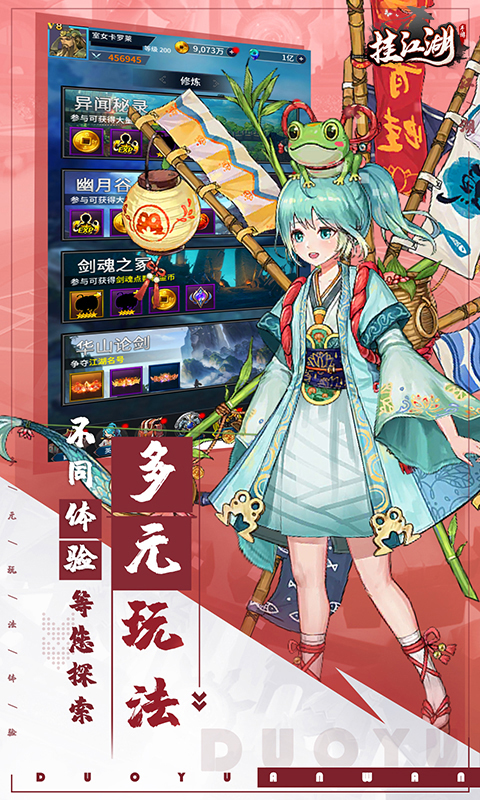 u6302u6c5fu6e56(u6c38u4e45u798fu5229u7248)
