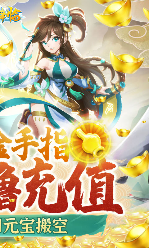 天使降臨(GM無限擼充)