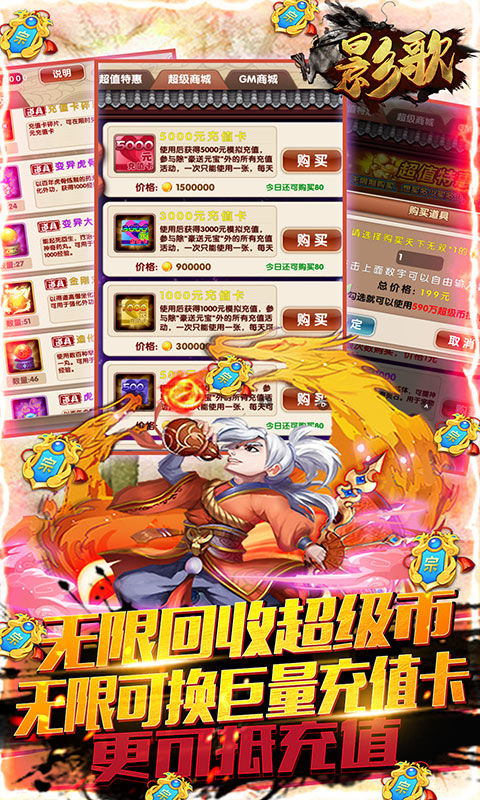 影歌(宗师令狂兑)