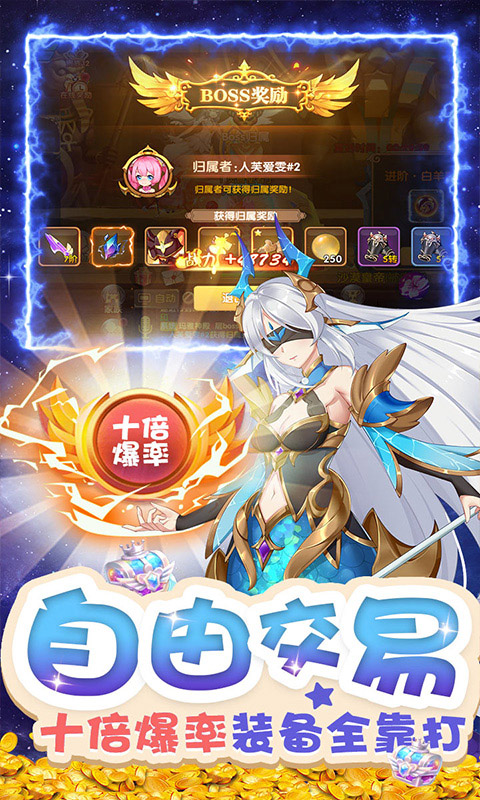 彩虹物语(送内挂助手)