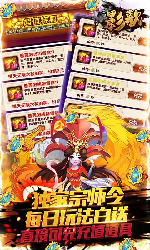 影歌(宗师令狂兑)