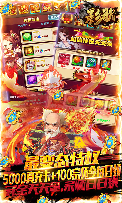 影歌(宗师令狂兑)