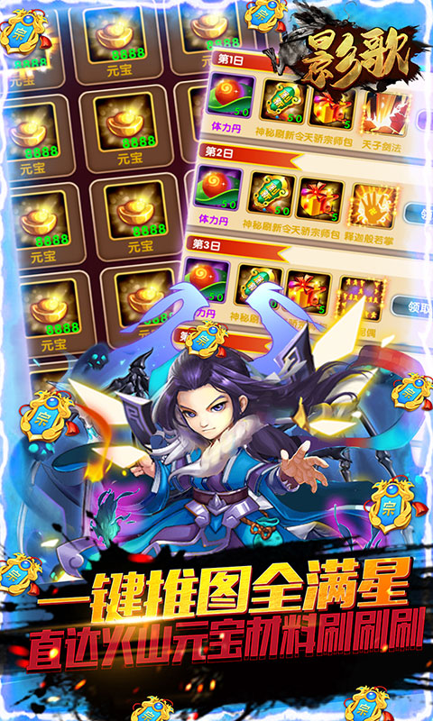 影歌(宗师令狂兑)