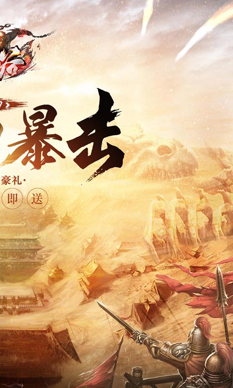 战谷(西行无限刀)