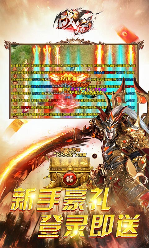 战谷(西行无限刀)