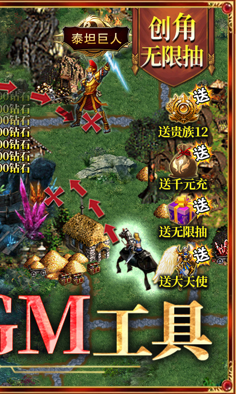 u9b54u6cd5u65e0u654c(u9001u65e0u9650u5237u5145)