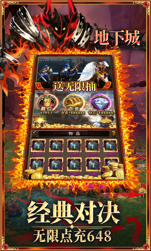 u9b54u6cd5u65e0u654c(u9001u65e0u9650u5237u5145)