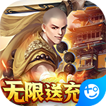 大刀客(无限送充值)