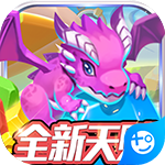 龙之幻想(全新天赋版)