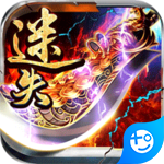 魔之谷(迷失神器)